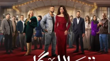 مسلسل «وننسى اللي كان» الحلقة 16 وتفاصيل القنوات الناقلة